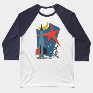 Soviet Illustration - Rocket To Russia Baseball T-Shirt